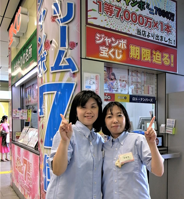 池袋東口西武線駅構内売場