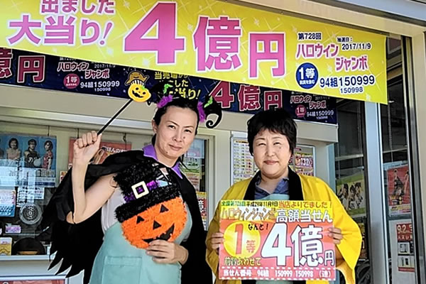 もづや店ハロウィン仮装