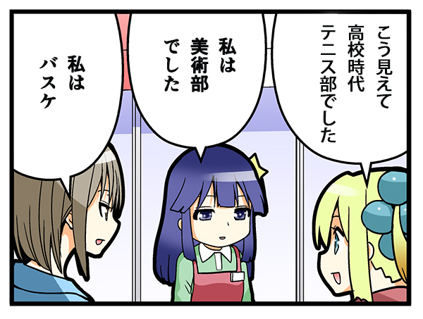 ロトナンガール 第144話 ロト ナンバーズ 超的中法web