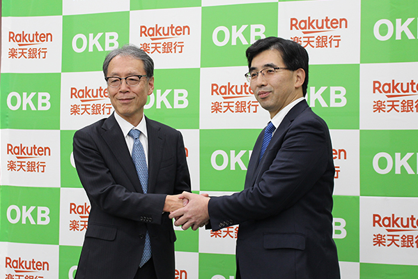 OKB大垣共立銀行と楽天銀行との業務提携、オープンAPIで「口座連携サービス」を開始