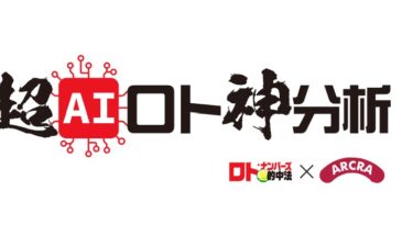 神分析ロゴ