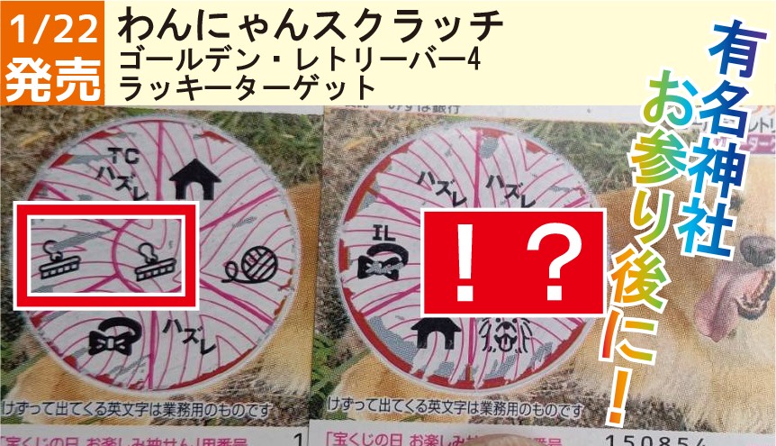 タカシ キラリ W会員限定スクラッチ Wチャンス賞 タカシ キラリ W会員限定スクラッチ Wチャンス賞 - メルカリ