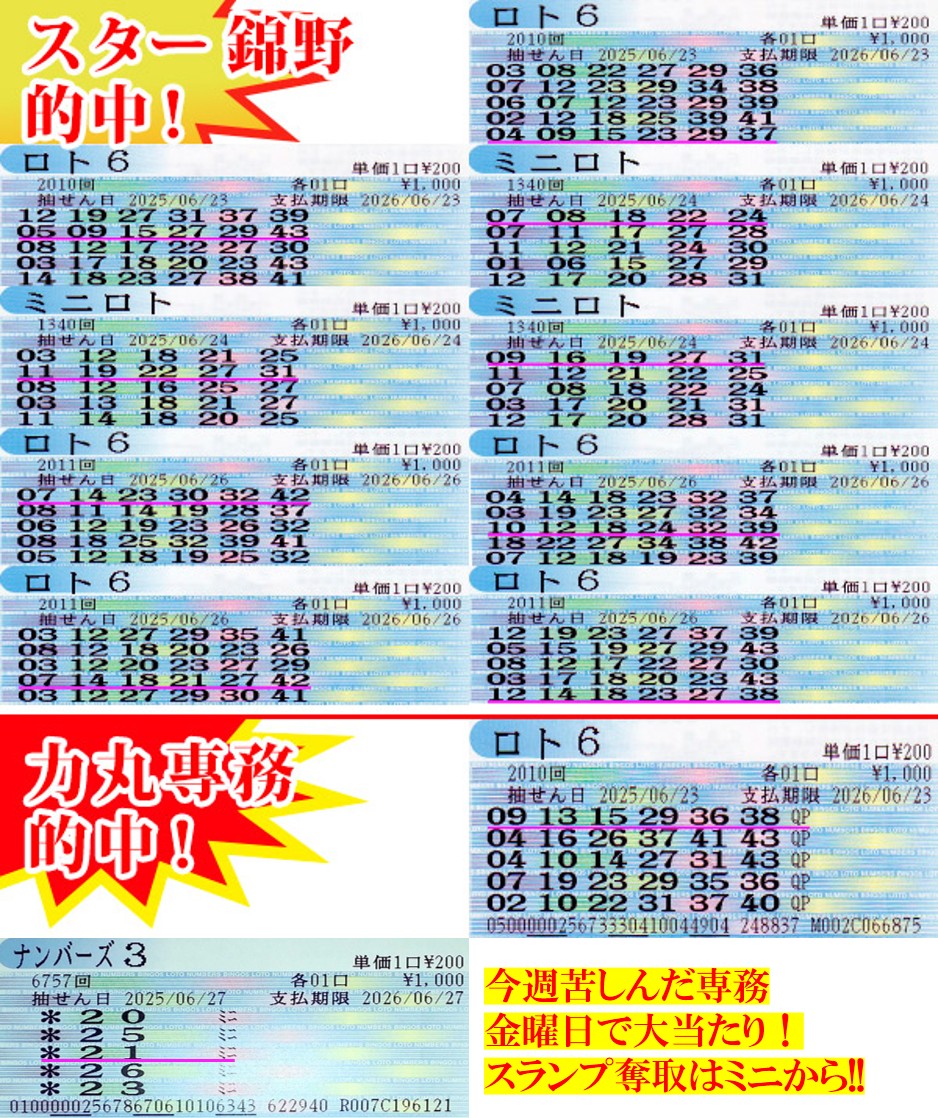 にしきの0623-27